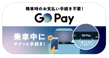 GOpay