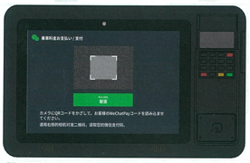 タブレット図